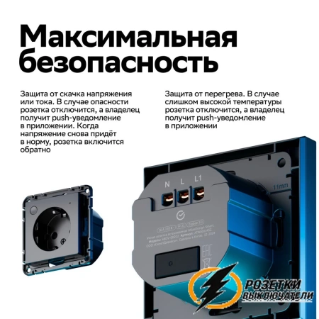 Умная розетка Zigbee Sber с заземлением 10а 250в AtlasDesign карбон