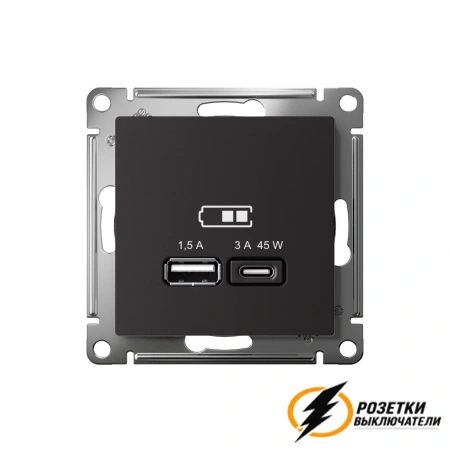 Зарядка USB 2 порта А+C 3,0 mA AtlasDesign карбон