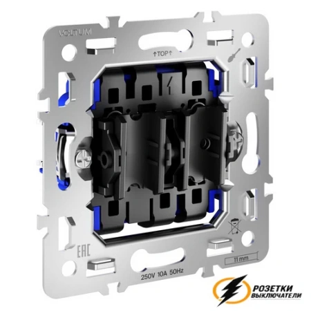 Выключатель проходной двухклавишный Voltum S70 Metal латунь VLSM000309+VLS0203M
