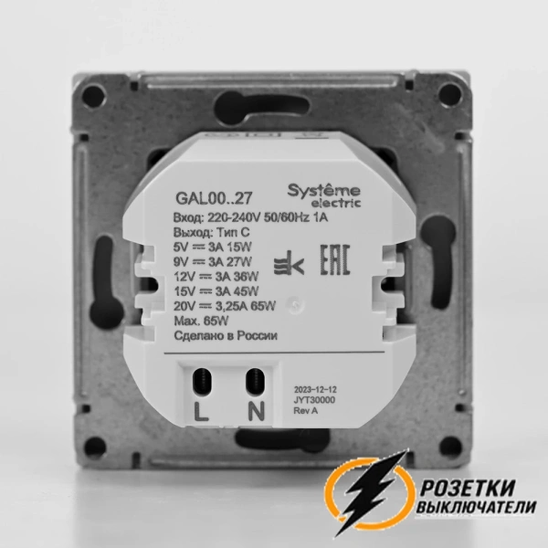 Зарядка USB 1 порта тип С 3250 mA ArtGallery шампань