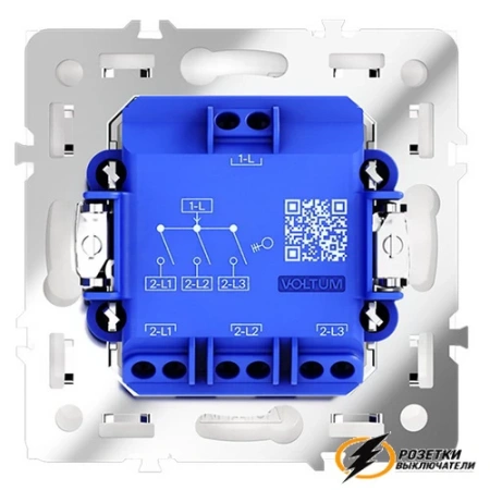 Выключатель трехклавишный Voltum S70 белый матовый VLS030101