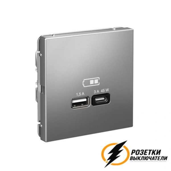Зарядка USB 2 порта тип А-С 3000 mA ArtGallery сталь