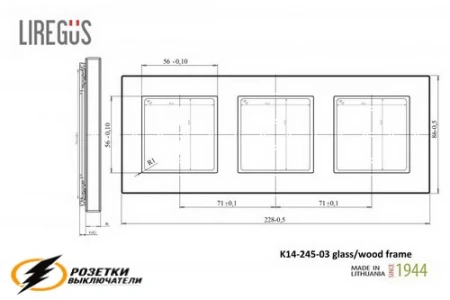 Рамка деревянная 3 местная Liregus Epsilon Classic орех