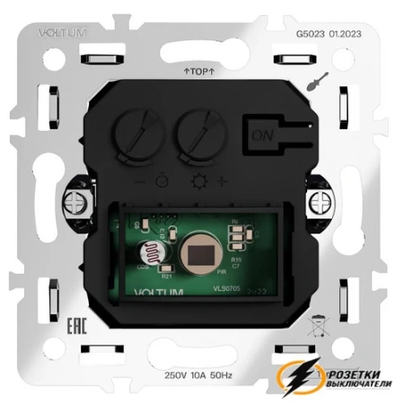 Датчик движения 9 мет 120° Voltum S70 деним VLS002215+VLS0705M