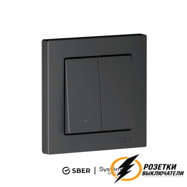 Умный Zigbee Sber выключатель двухклавишный AtlasDesign карбон