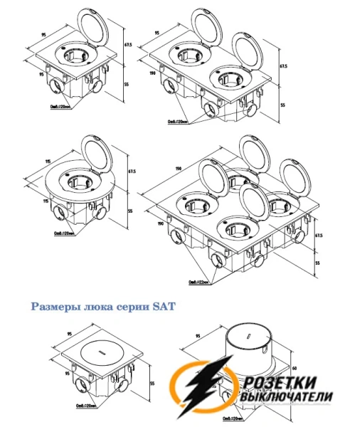 Комплект лючка в пол с 2ой розеткой IP44 Wedder черный квадратный