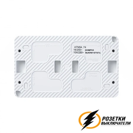 Розетка с выключателем двухлавишеым накладная ip54 16/10а 250в AtlasDesign Profi белая