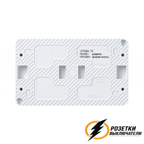 Розетка с выключателем двухлавишеым накладная ip54 16/10а 250в AtlasDesign Profi белая