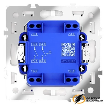 Звонковый выключатель двухклавишный НО Voltum S70 кашемир VLS020602