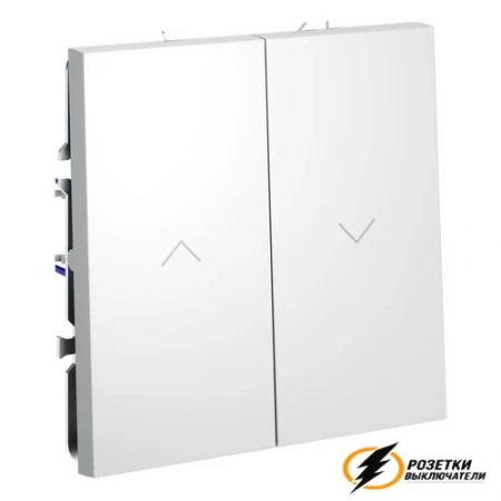 Выключатель жалюзи Voltum S70 белый матовый VLS020701