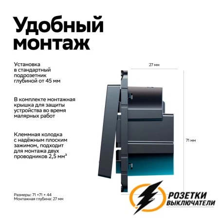 Умный Zigbee Sber выключатель двухклавишный AtlasDesign карбон
