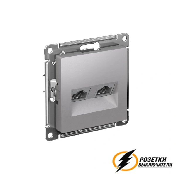 Компьютерная розетка rj45 UTP/FTP двойная cat 6 AtlasDesign алюминий