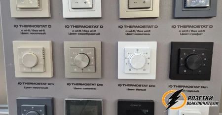 IQ Watt терморегулятор программируемый черный