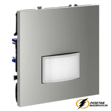Датчик движения 9 мет 120° Voltum S70 сталь. VLS070504