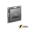 Зарядка USB 1 порт C 3,2 mA AtlasDesign сталь
