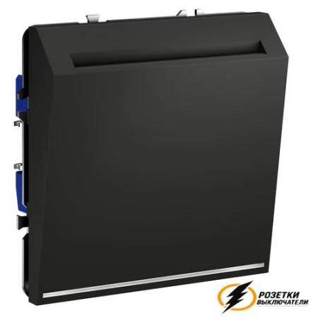 Карточный выключатель Voltum S70 графит VLS010706