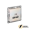 Зарядка USB 2 порта А+A 2,1 mA AtlasDesign жемчуг