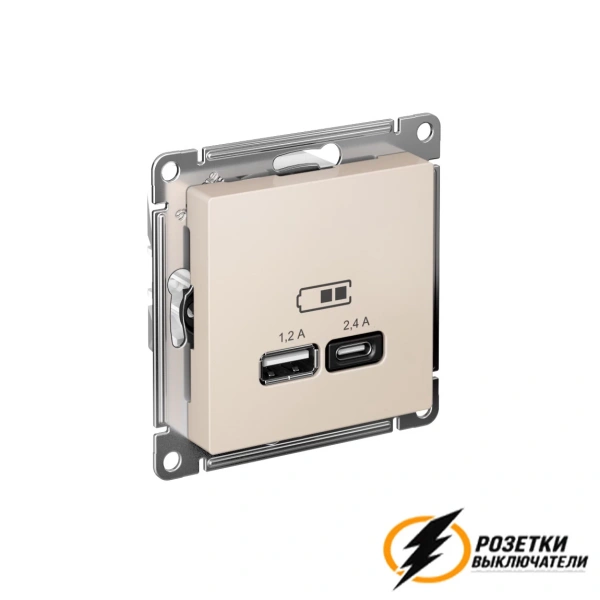 Зарядка USB 2 порта А+C 2,4 mA AtlasDesign бежевая