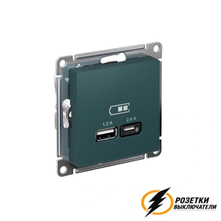 Зарядка USB 2 порта А+C 2,4 mA AtlasDesign изумруд