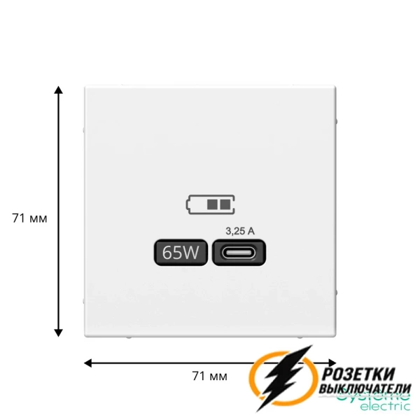 Зарядка USB 1 порта тип С 3250 mA ArtGallery лотос