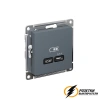 Зарядка USB 1 порт C 3,2 mA AtlasDesign грифель