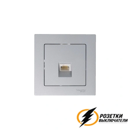 Компьютерная розетка rj45 UTP/FTP cat 5e AtlasDesign алюминий