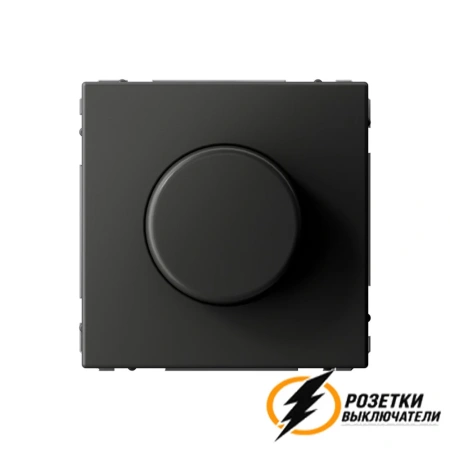 Диммер поворотно-нажимной LED 3-150 Вт, 10-400 Вт ArtGallery базальт
