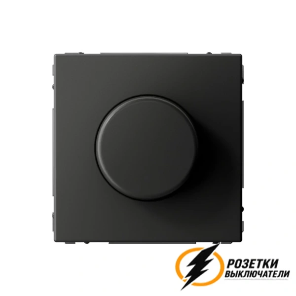 Диммер поворотно-нажимной LED 3-150 Вт, 10-400 Вт ArtGallery базальт