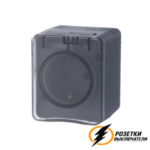 Розетка накладная с прозрачной крышкой ip54 16а 250в AtlasDesign Profi антрацит