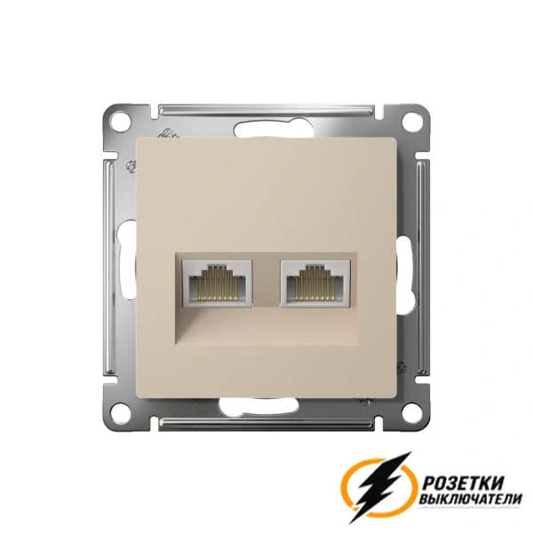 Компьютерная розетка rj45 UTP/FTP двойная cat 5e AtlasDesign песочная