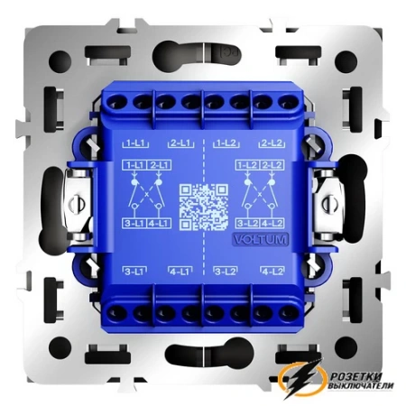 Перекрестный двухклавишный выключатель Voltum S70 кашемир VLS020502