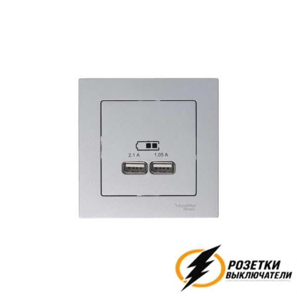 Зарядка USB 2 порта А+A 2,1 mA AtlasDesign жемчуг
