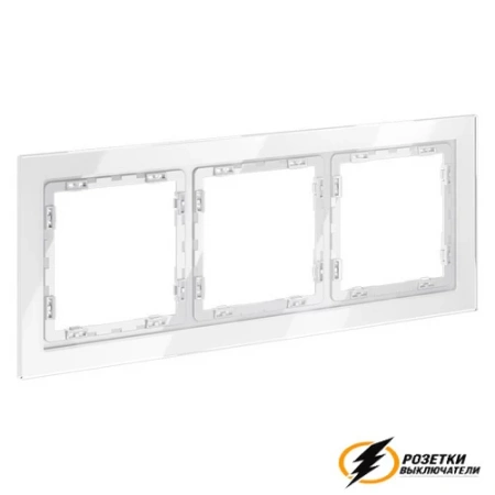 Рамка 3 местная стекло Voltum S70 белая глянцевая VLS110300