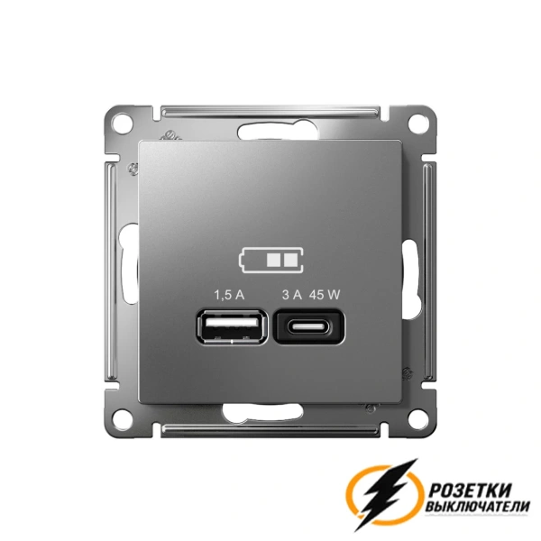 Зарядка USB 2 порта А+C 3,0 mA AtlasDesign сталь