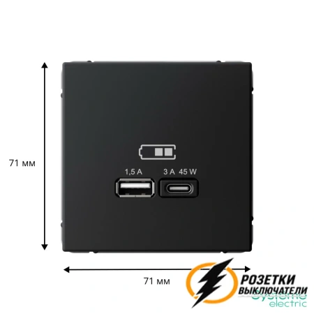 Зарядка USB 2 порта тип А-С 3000 mA ArtGallery карбон