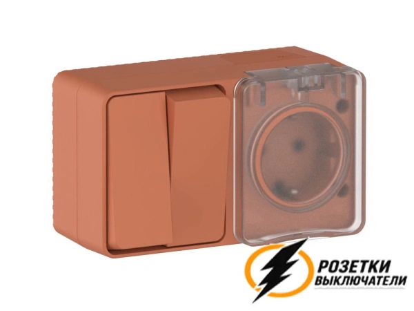 Розетка с выключателем двухлавишеым накладная ip54 16/10а 250в AtlasDesign Profi террактовая