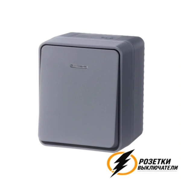 Выключатель накладной одноклавишный с подсветкой ip54 AtlasDesign Profi антрацит