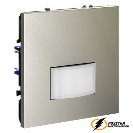 Датчик движения 9 мет 120° Voltum S70 шелк. VLS070503